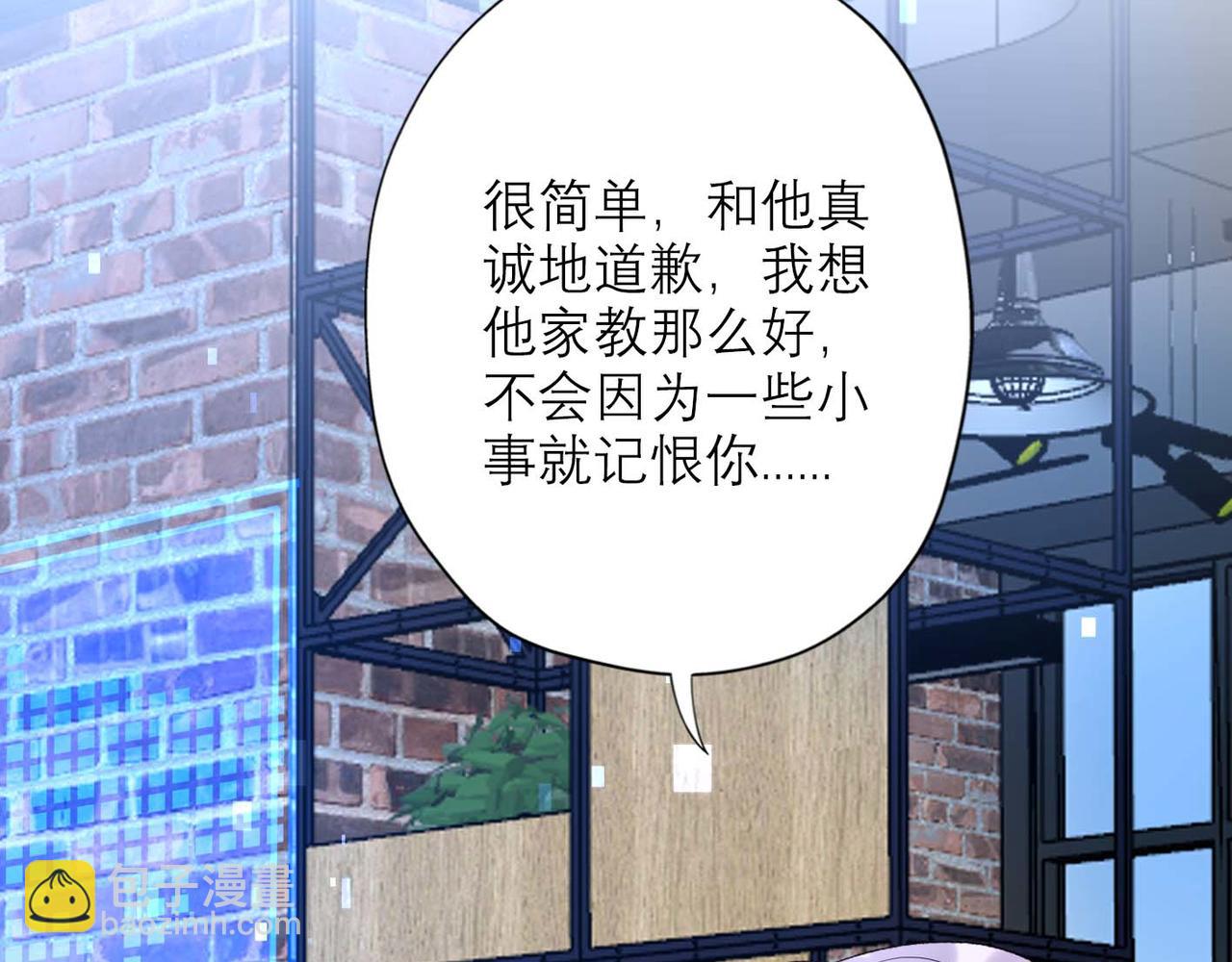 第45话 答应我的事104