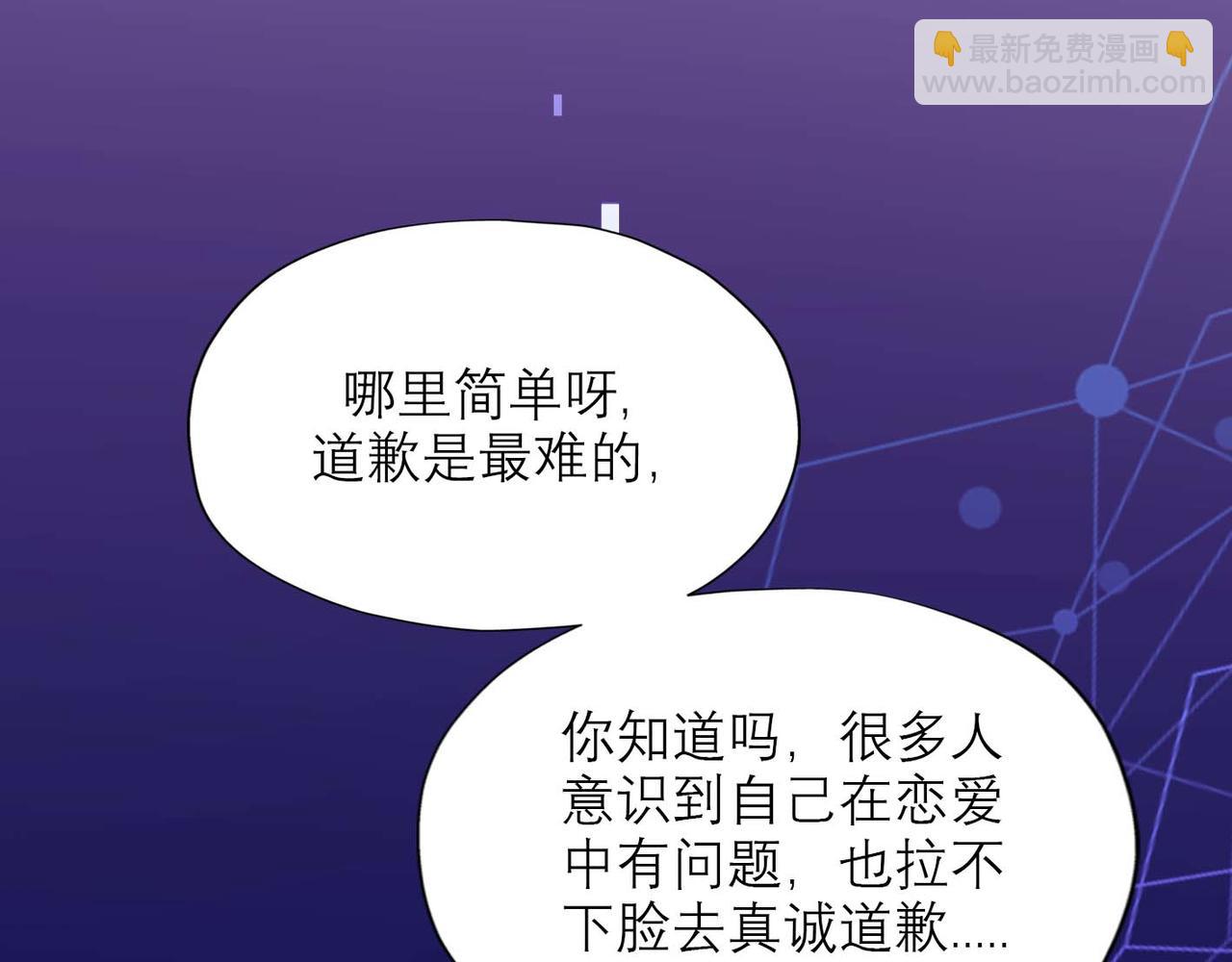 第45话 答应我的事108