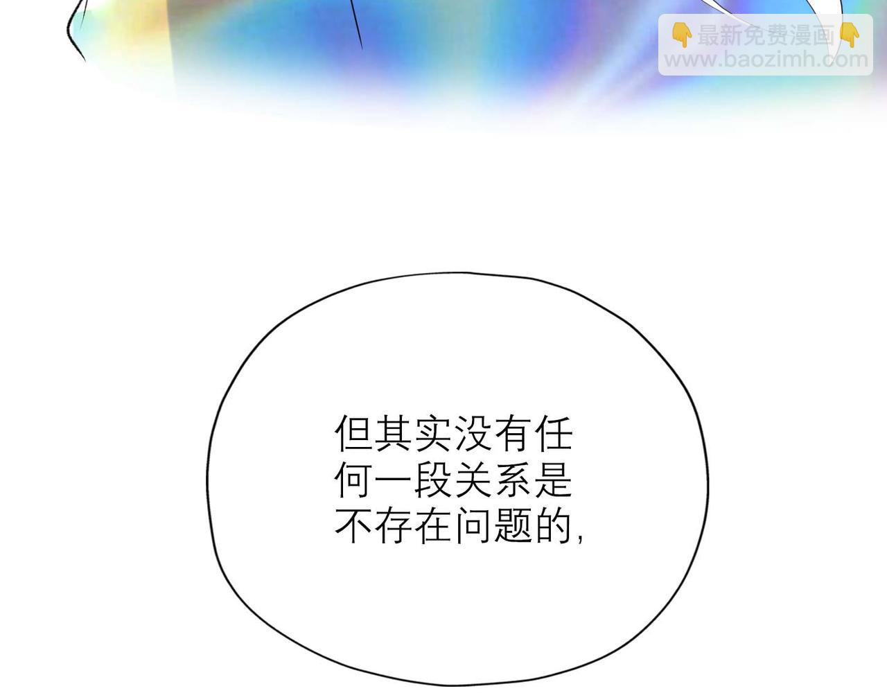 第45话 答应我的事111