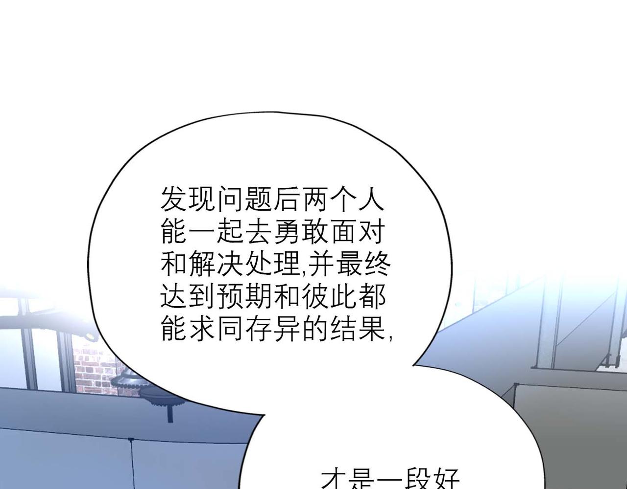 第45话 答应我的事112