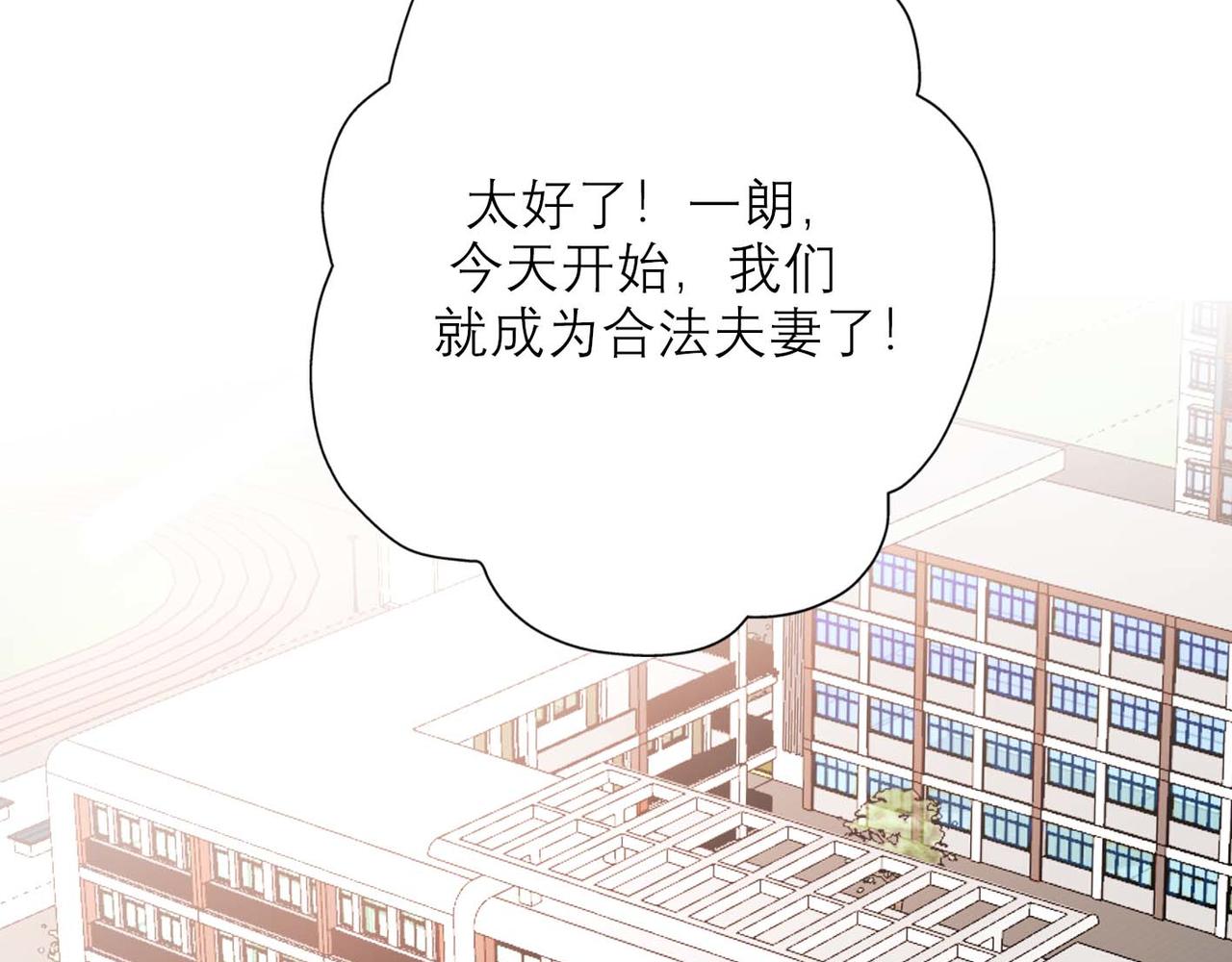 第45话 答应我的事117