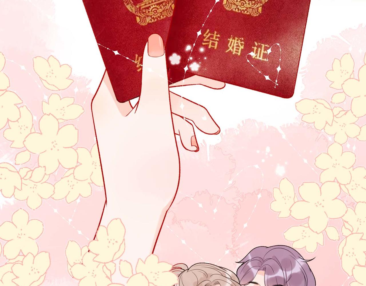 第45话 答应我的事119