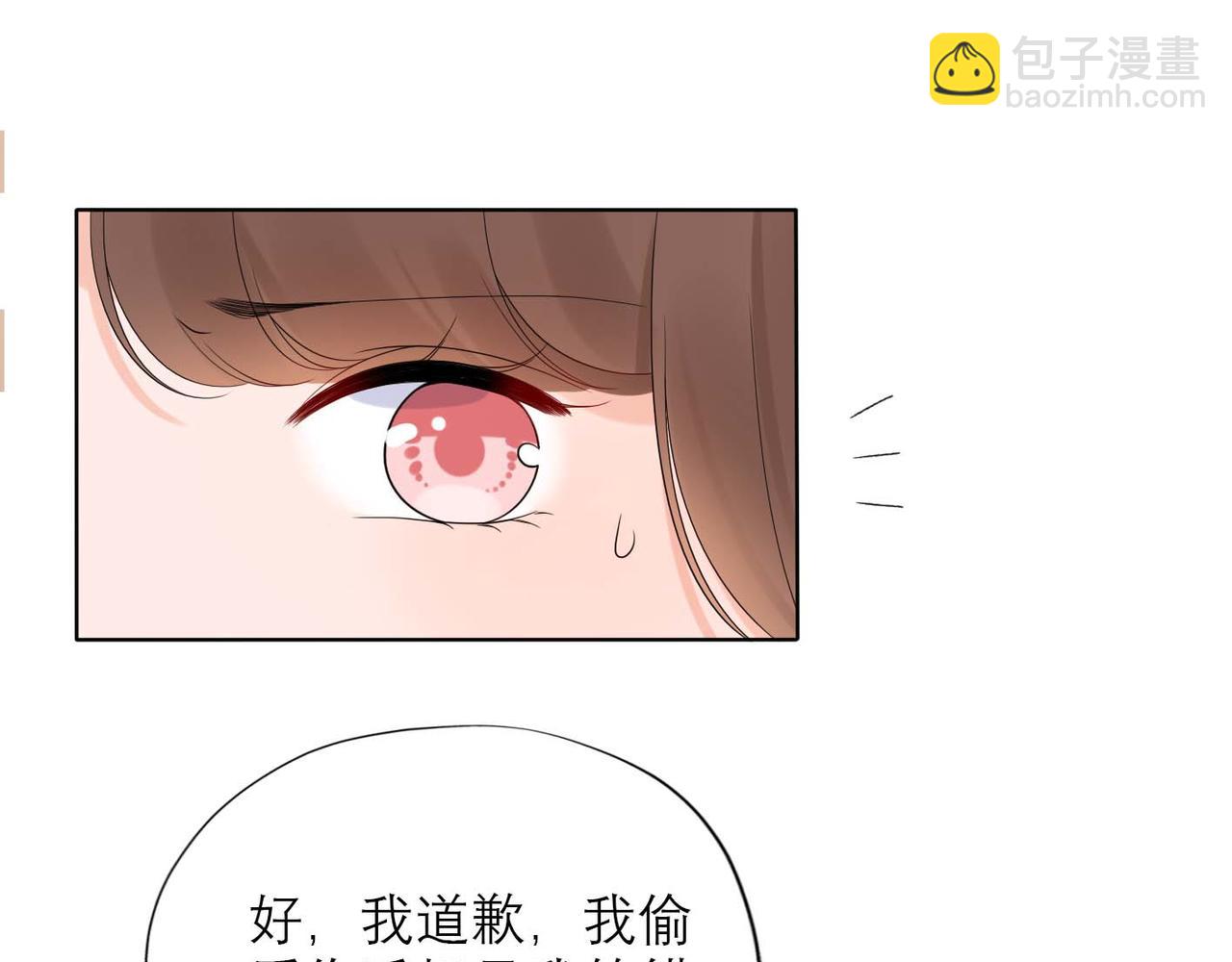 第45话 答应我的事12