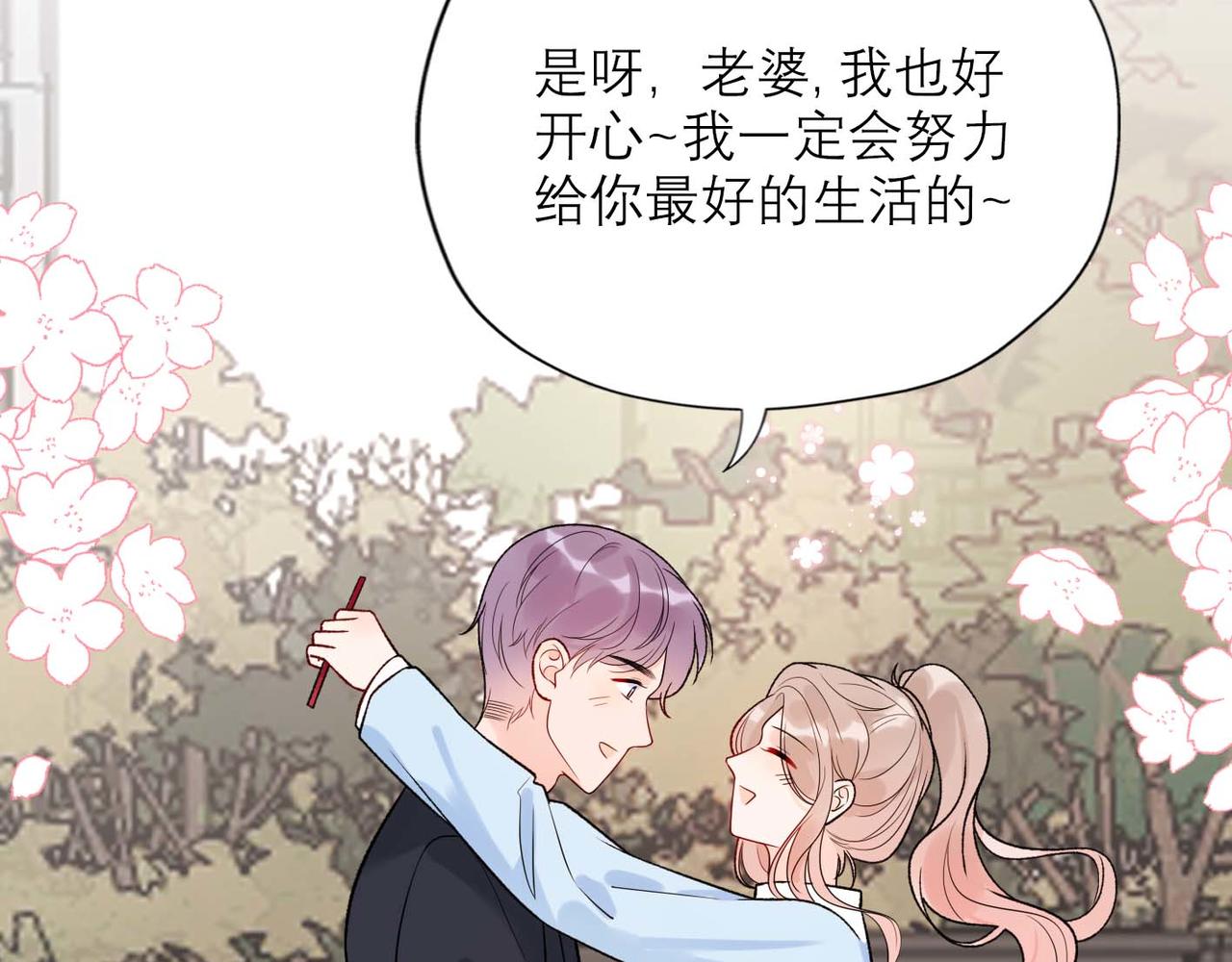 第45话 答应我的事121