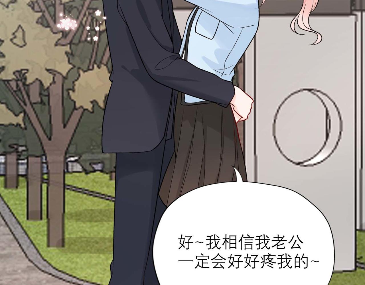 第45话 答应我的事122