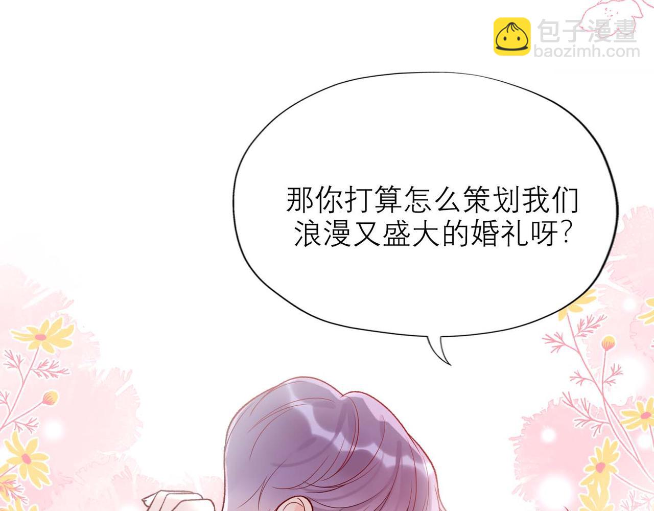 第45话 答应我的事124