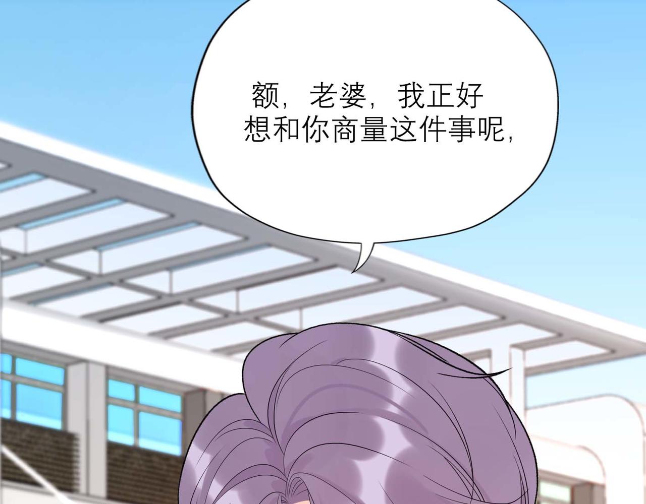 第45话 答应我的事127