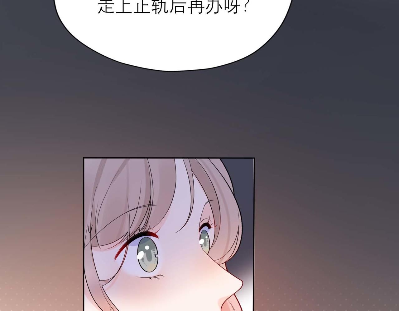 第45话 答应我的事130