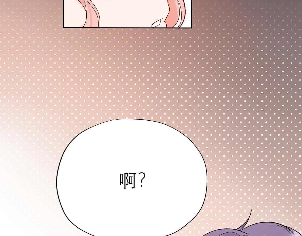 第45话 答应我的事131