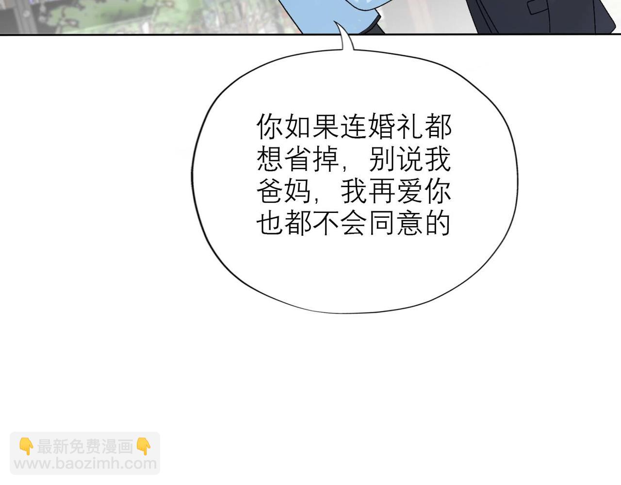 第45话 答应我的事136