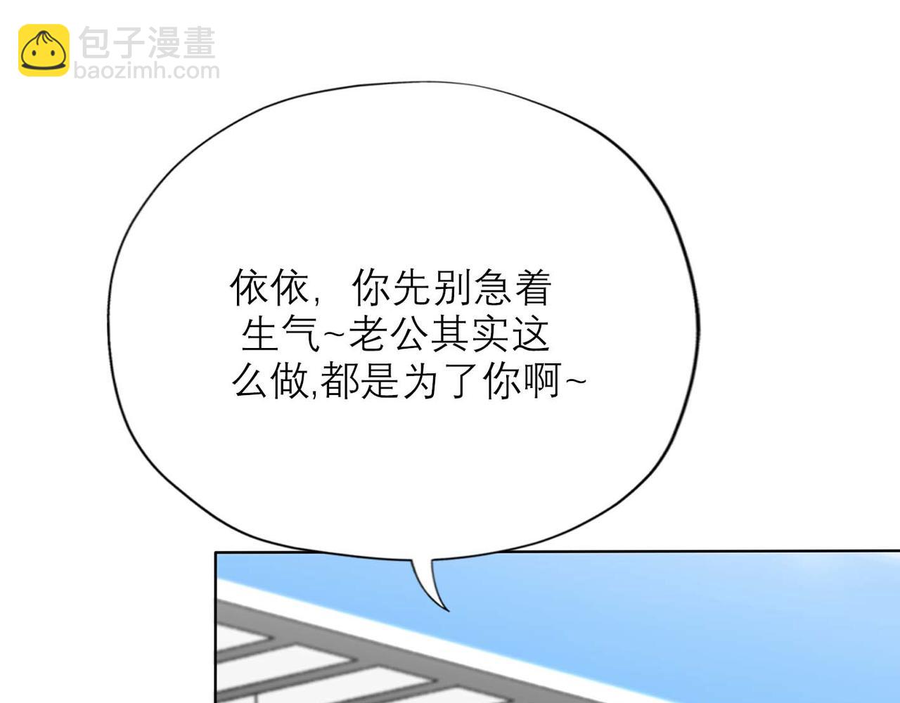 第45话 答应我的事137