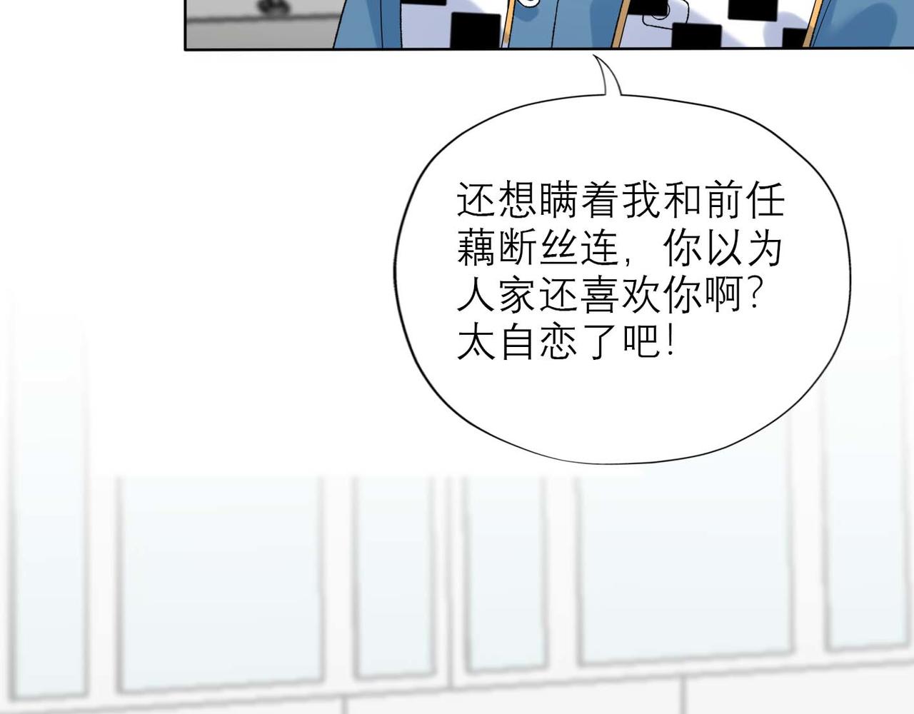第45话 答应我的事14