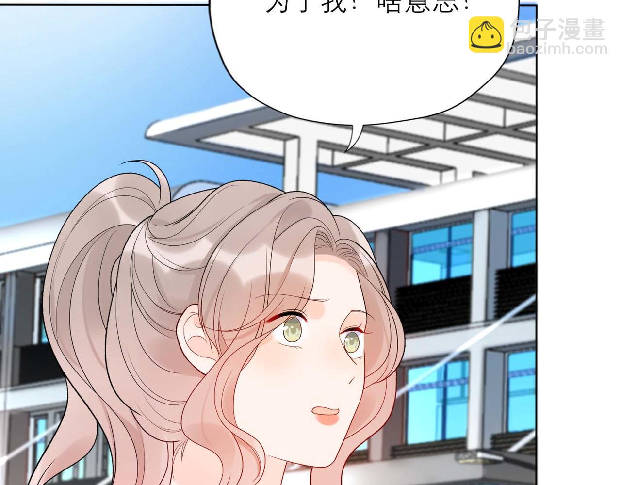 第45话 答应我的事140