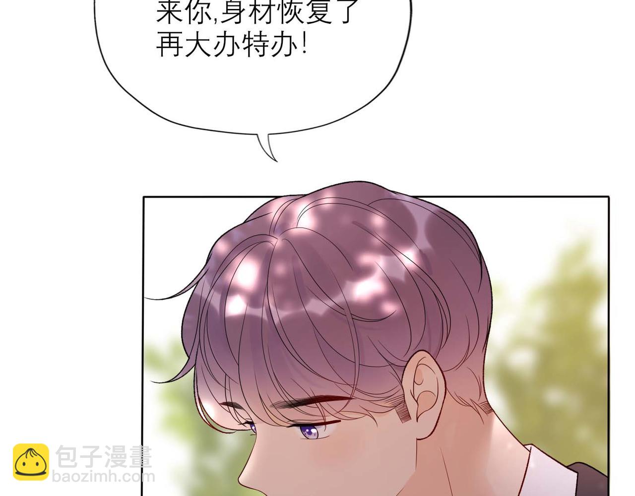 第45话 答应我的事146