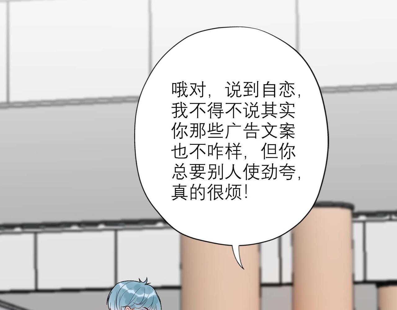 第45话 答应我的事15