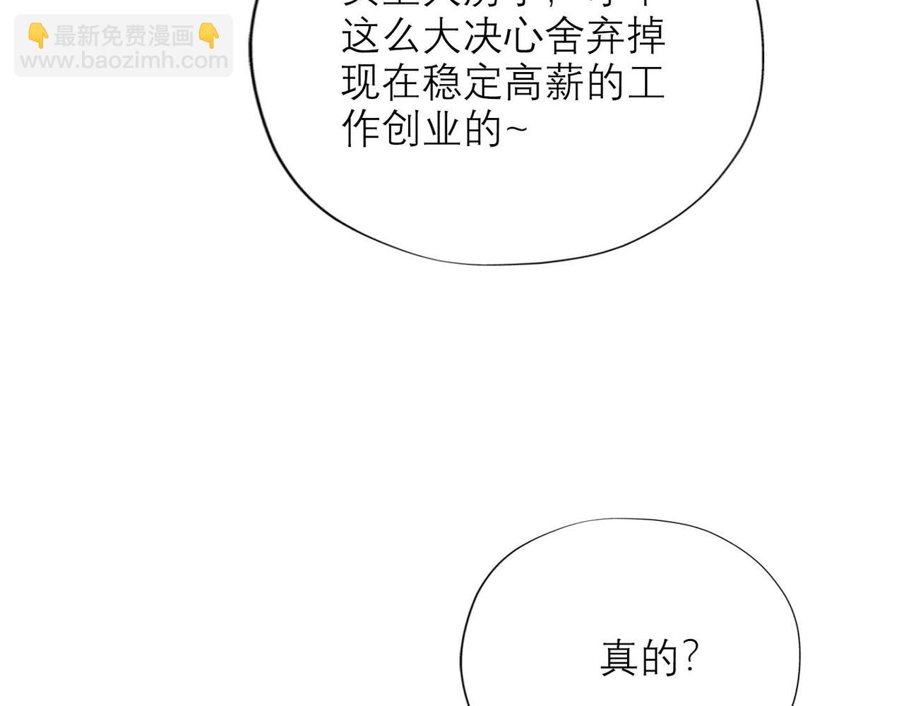 第45话 答应我的事150
