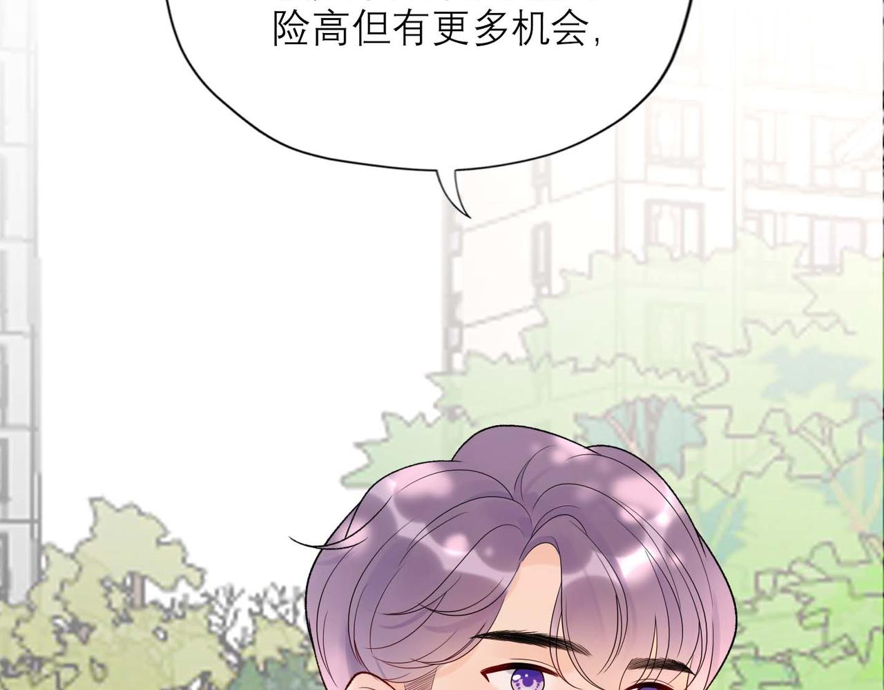 第45话 答应我的事153