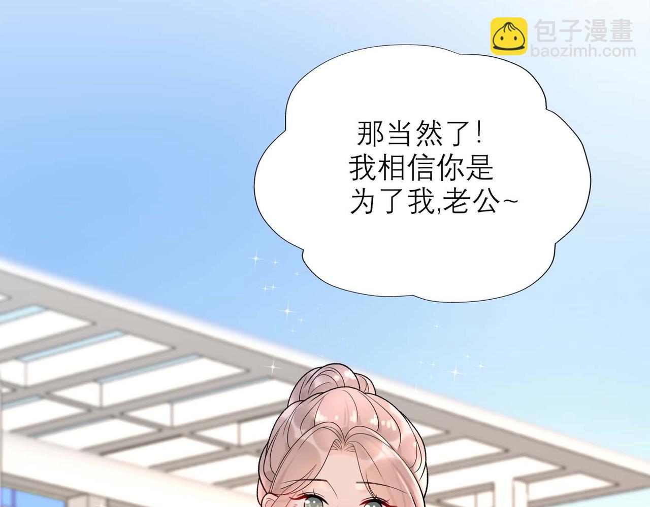 第45话 答应我的事157
