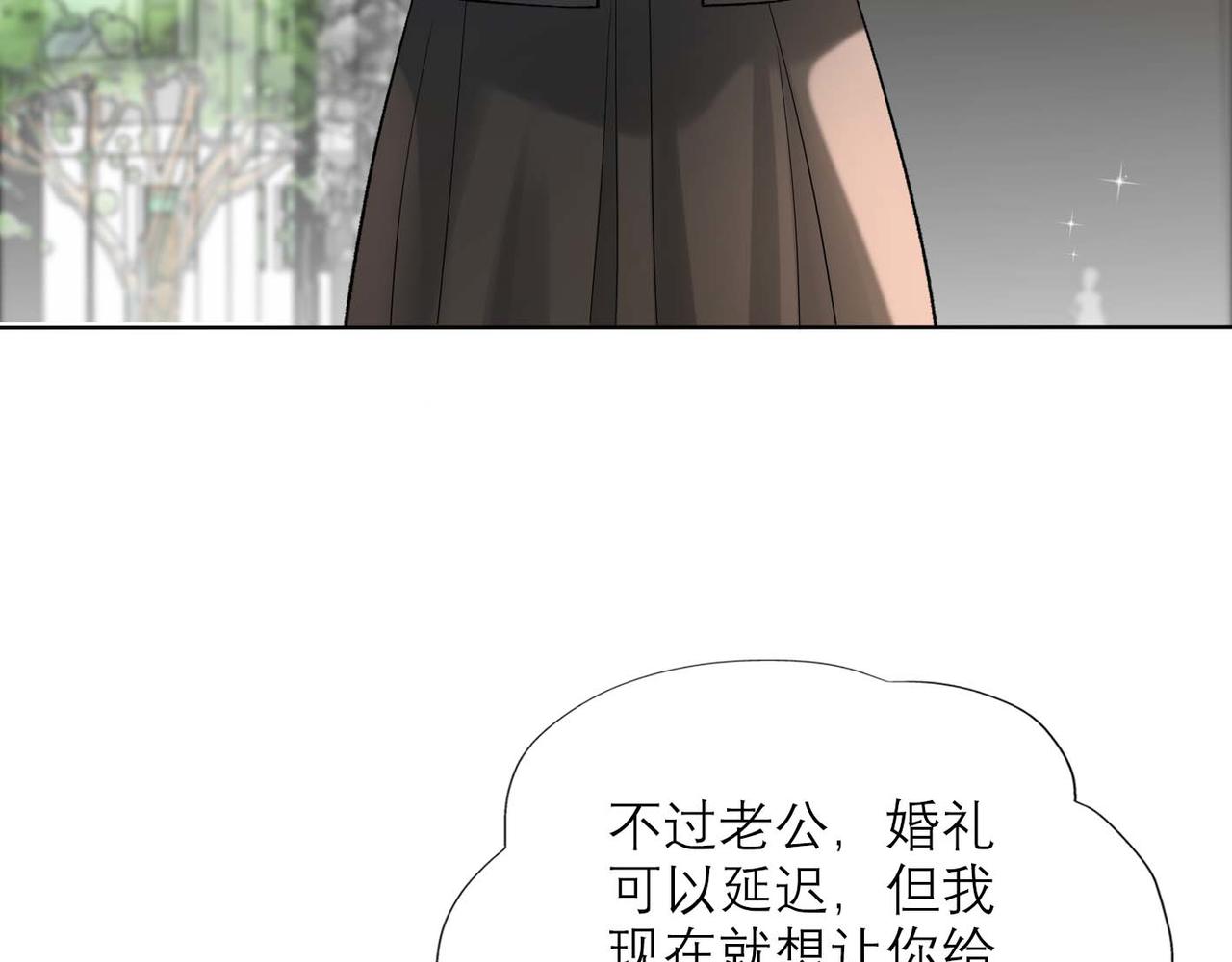 第45话 答应我的事163