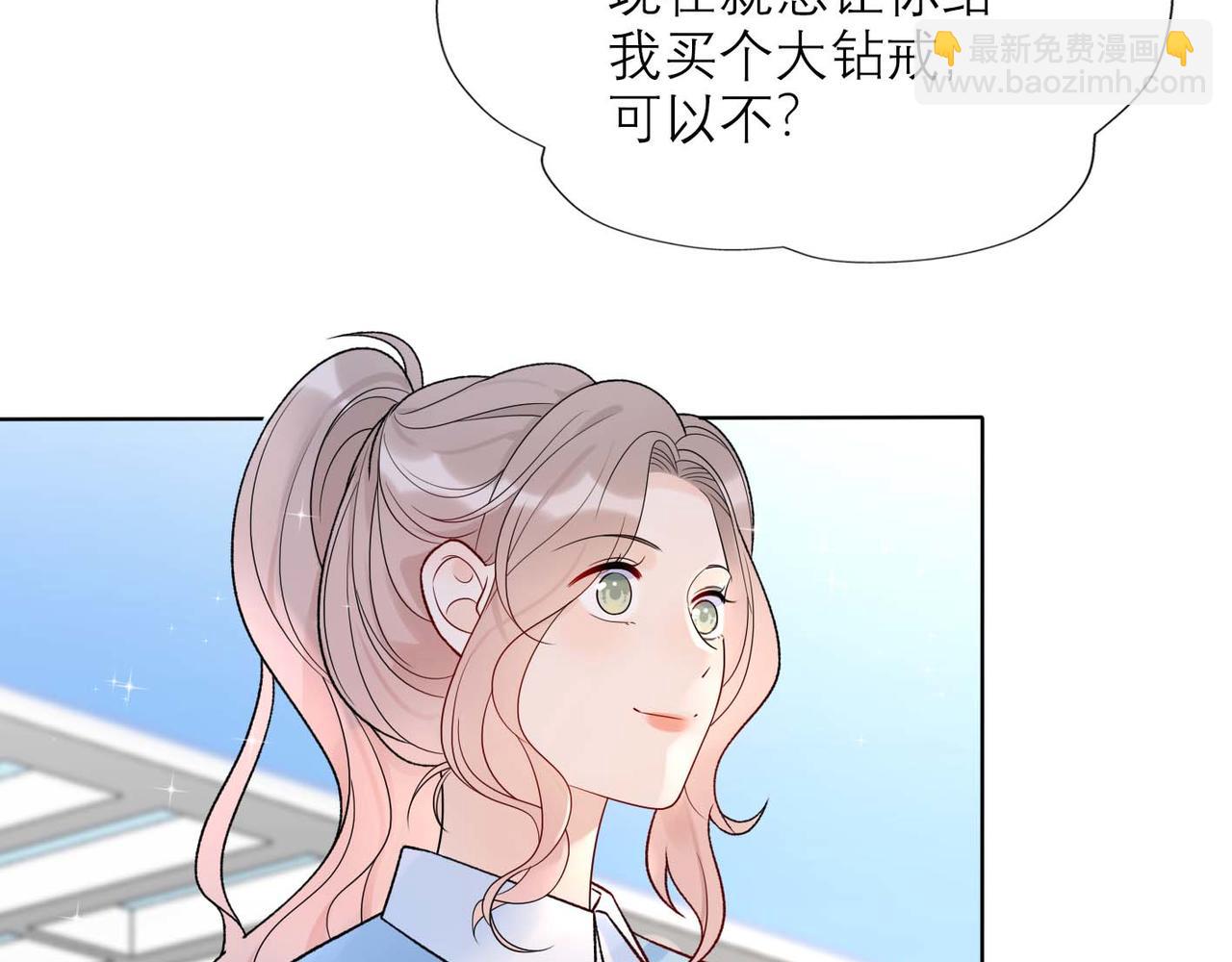 第45话 答应我的事164