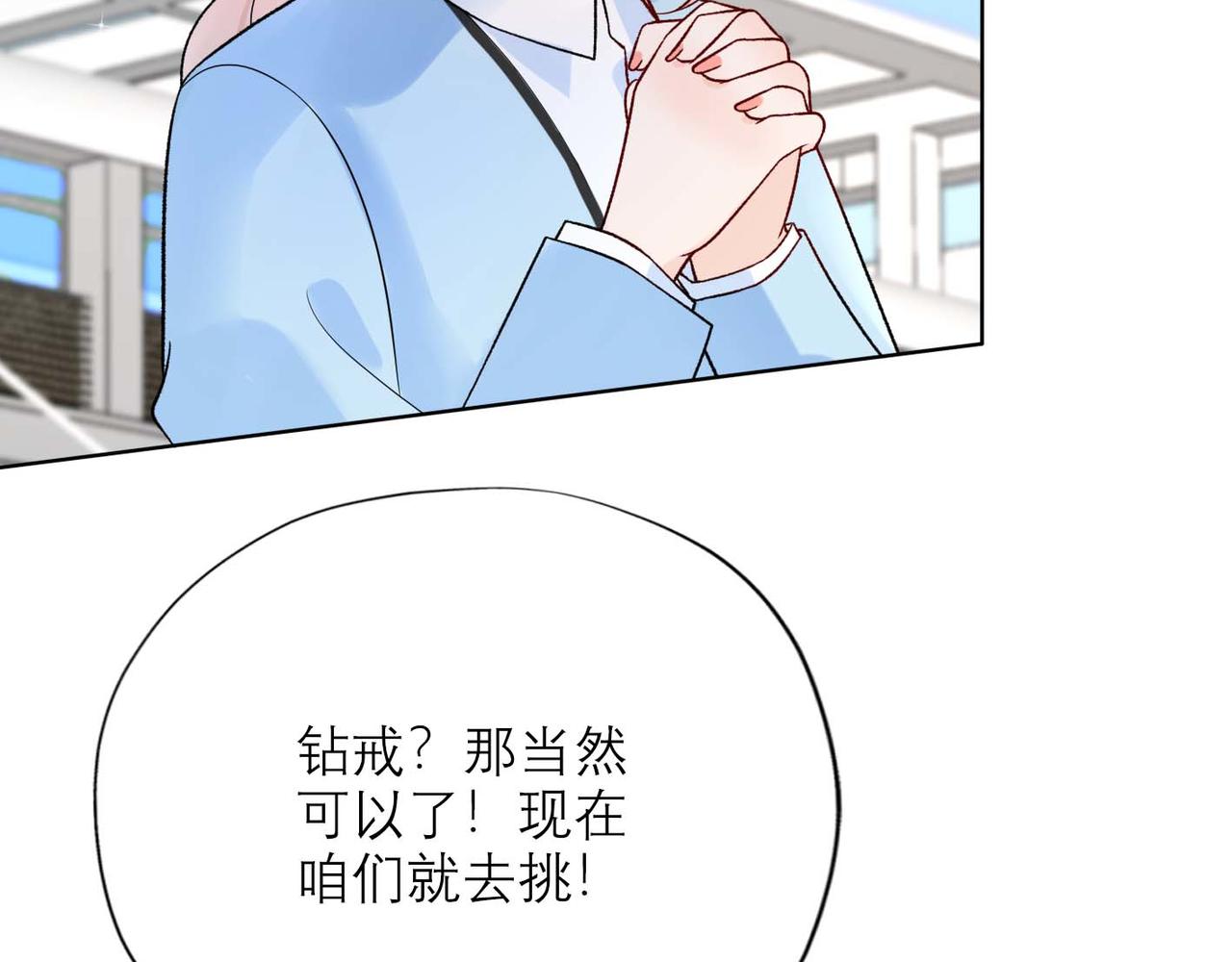 第45话 答应我的事165