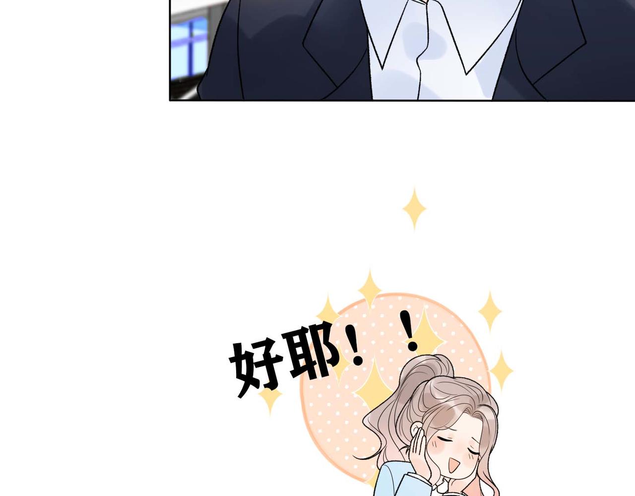 第45话 答应我的事167