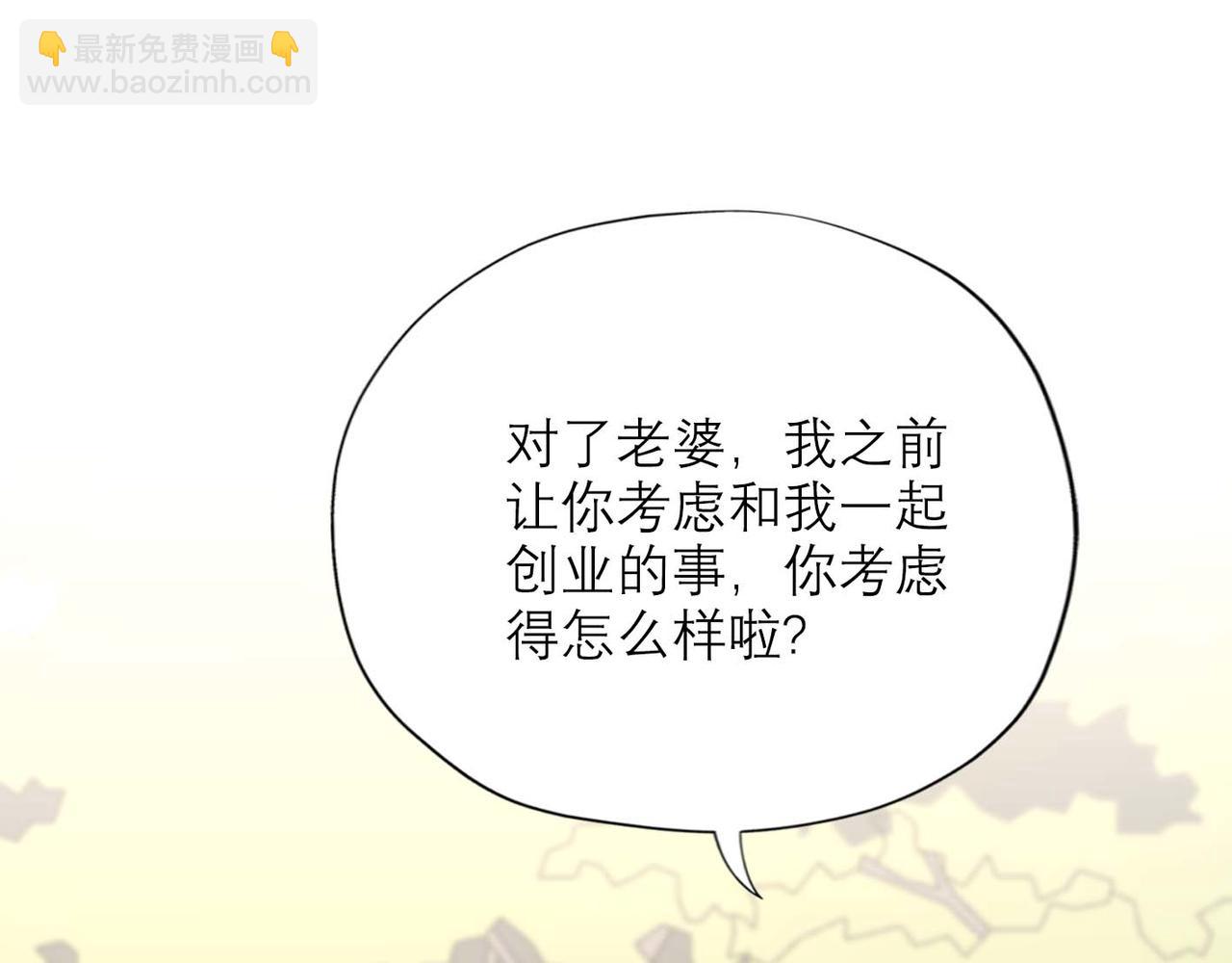 第45话 答应我的事170
