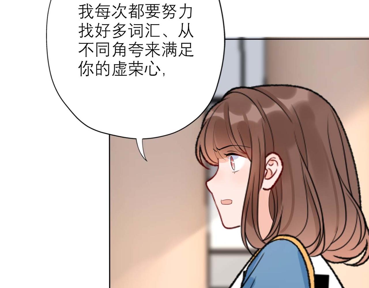 第45话 答应我的事18