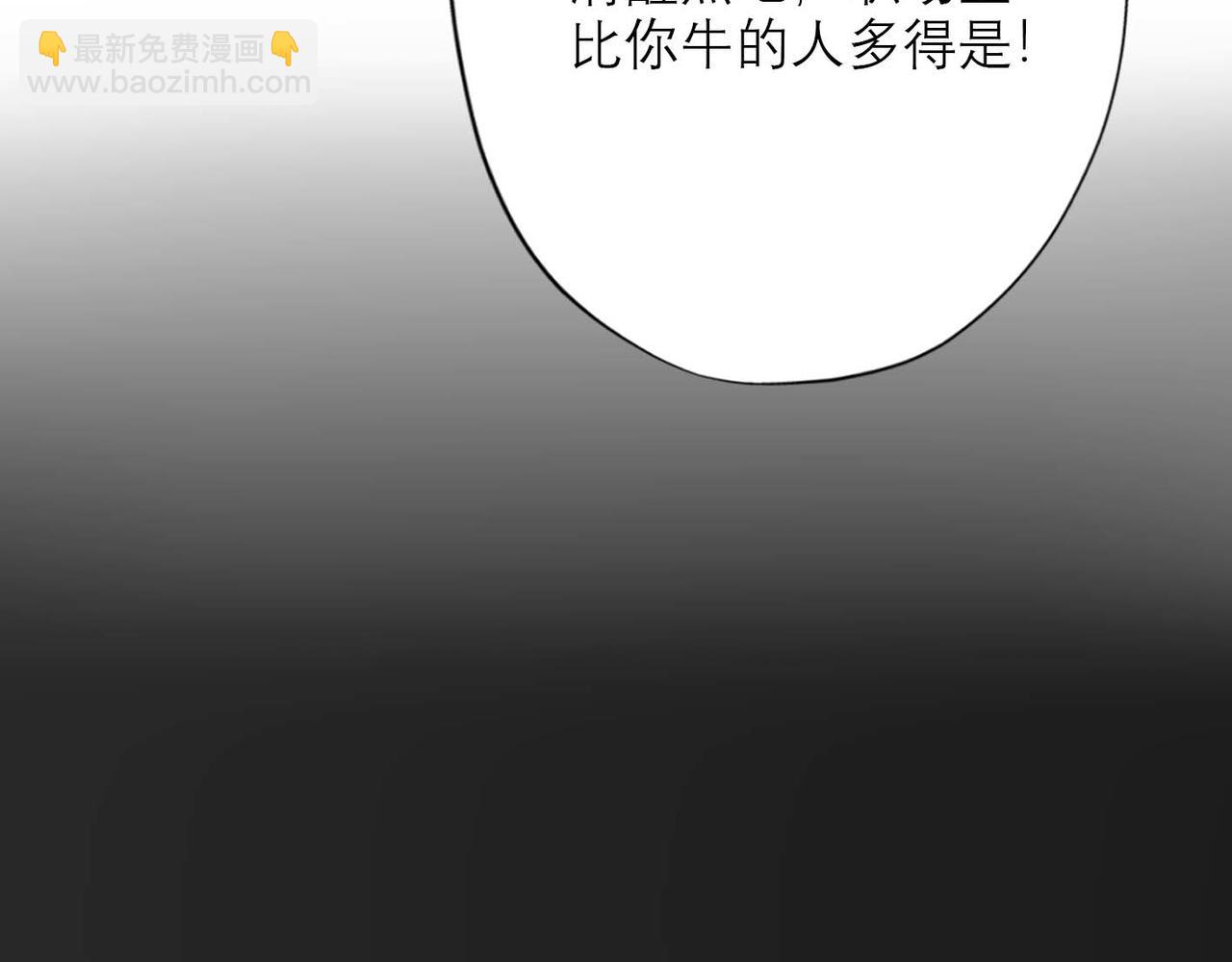 第45话 答应我的事20