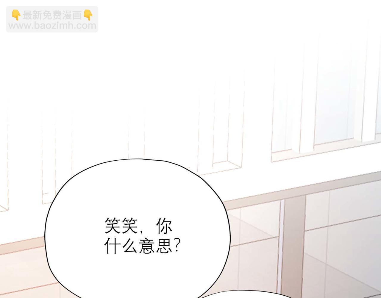 第45话 答应我的事23