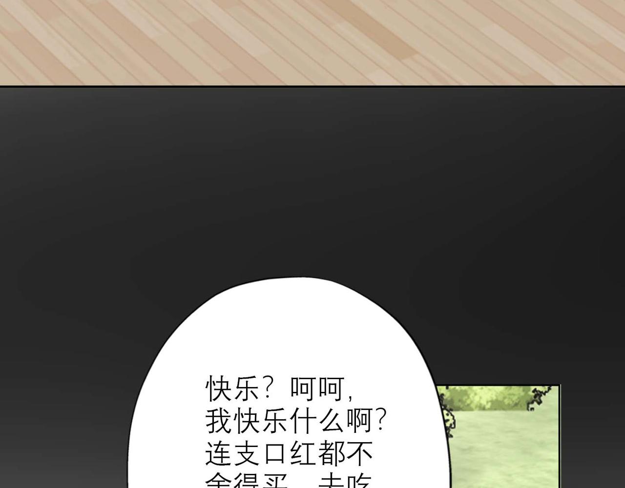 第45话 答应我的事26