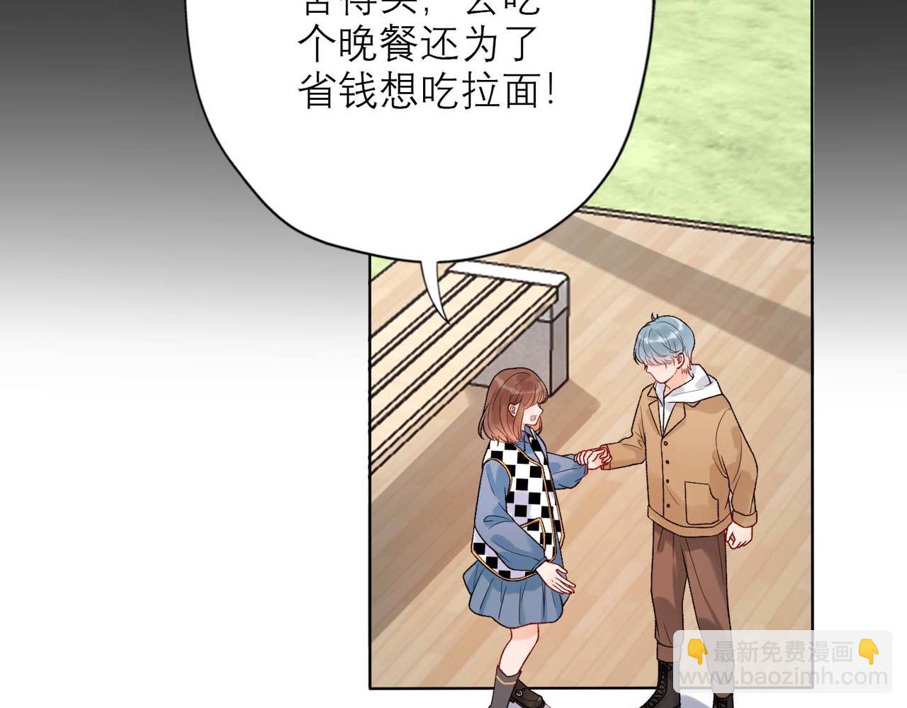第45话 答应我的事27
