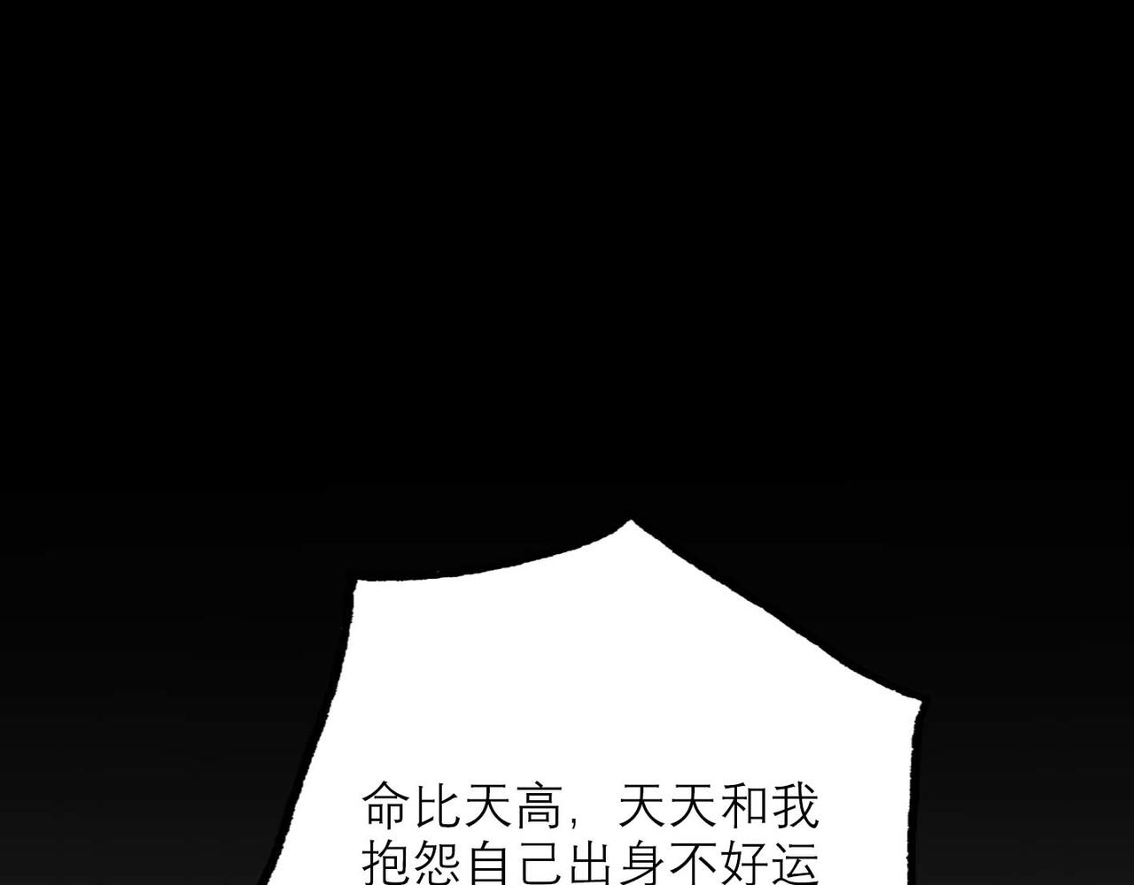 第45话 答应我的事29