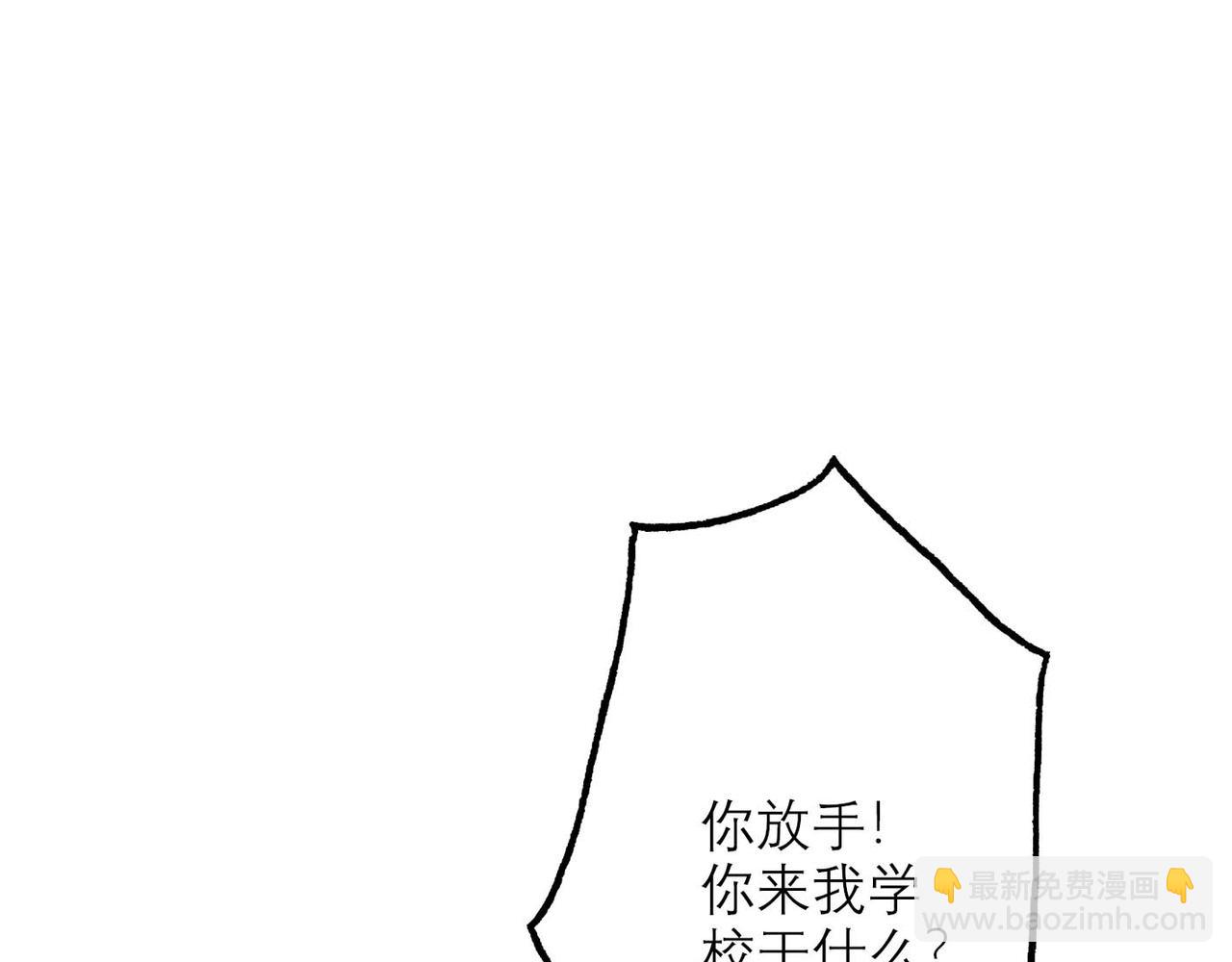 第45话 答应我的事3