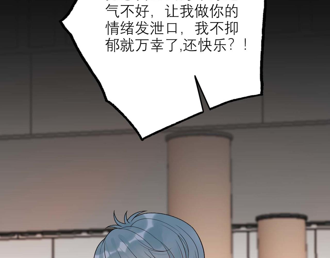 第45话 答应我的事30