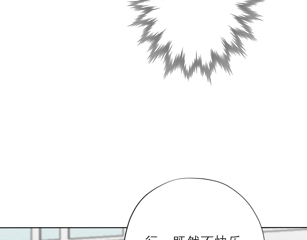 第45话 答应我的事33