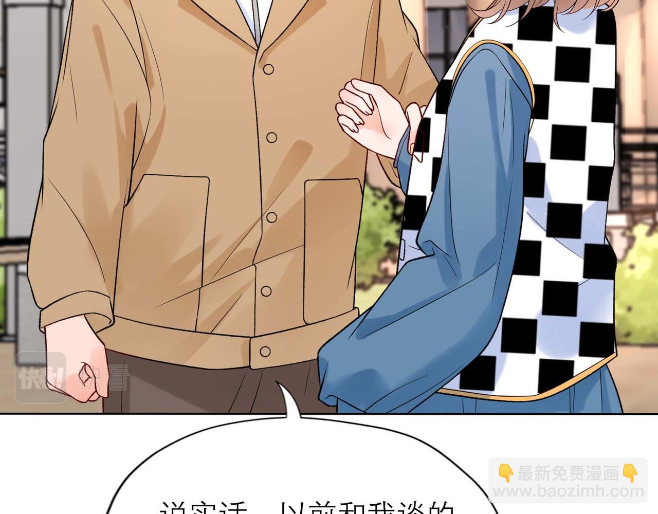 第45话 答应我的事35