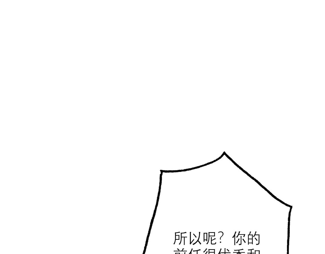 第45话 答应我的事39