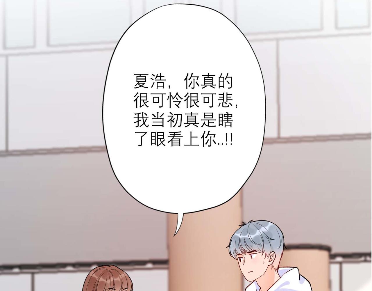 第45话 答应我的事42