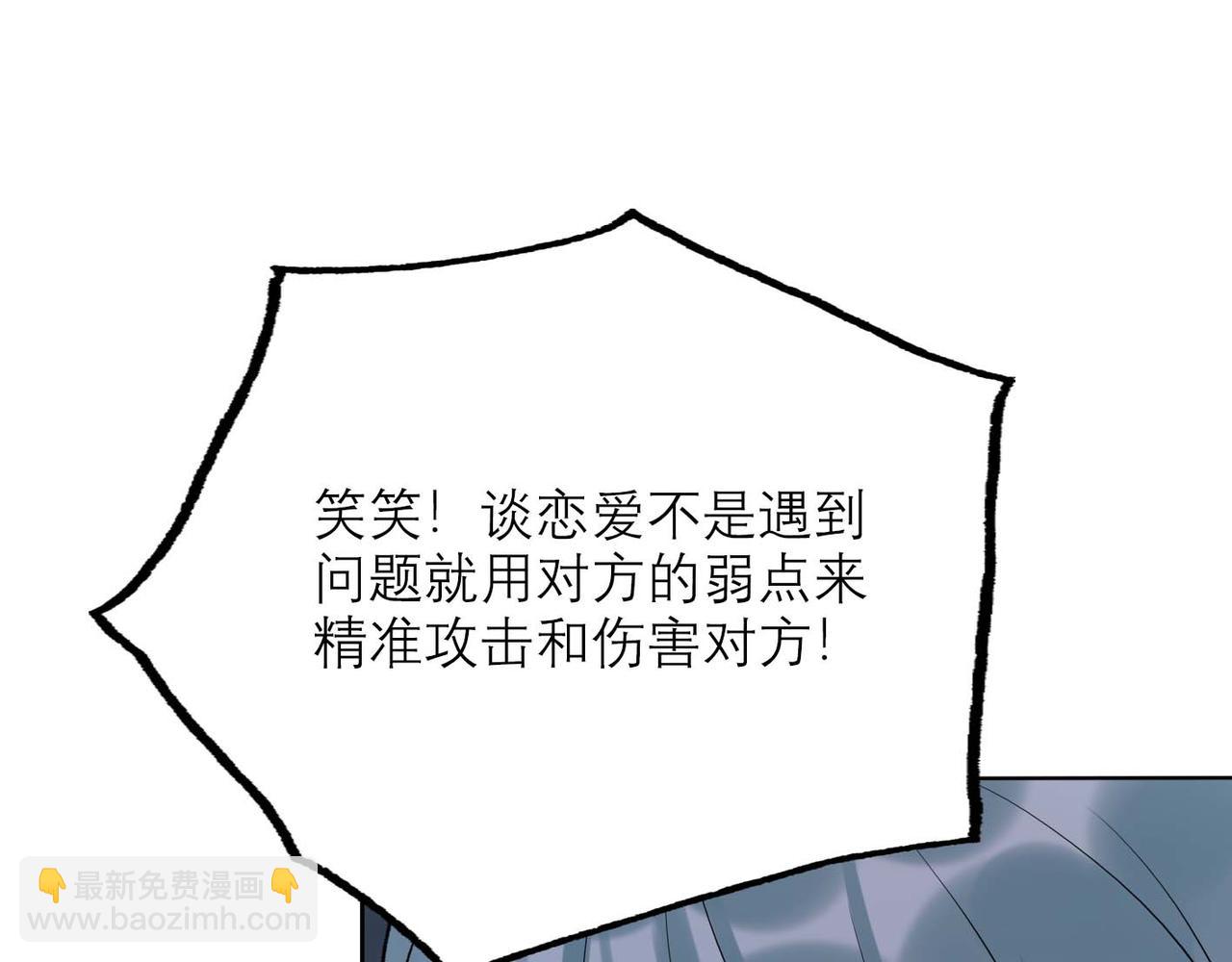 第45话 答应我的事44