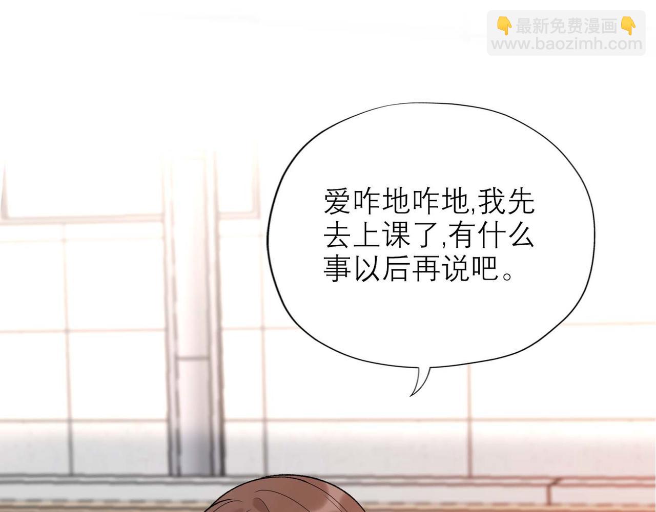 第45话 答应我的事47