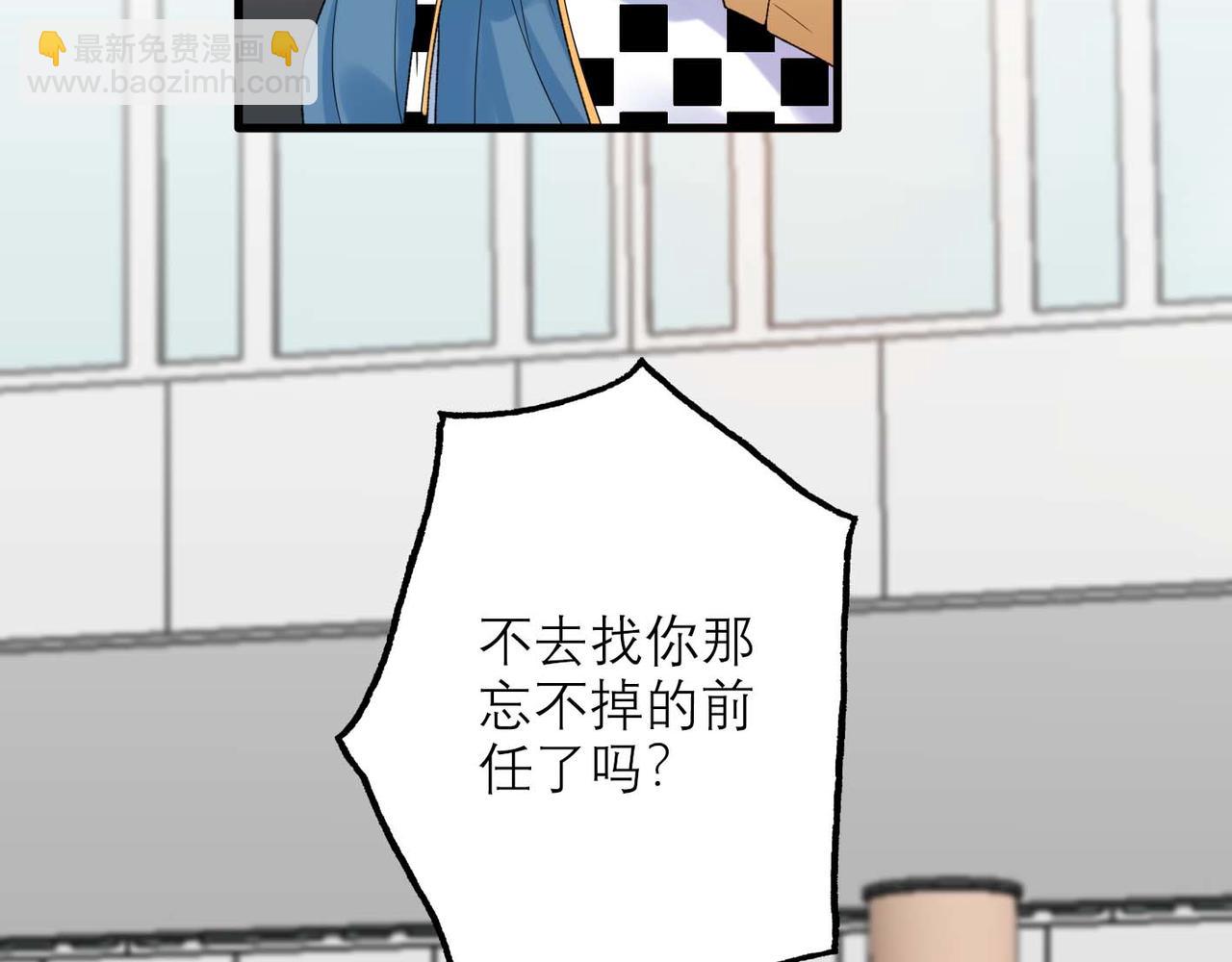 第45话 答应我的事5