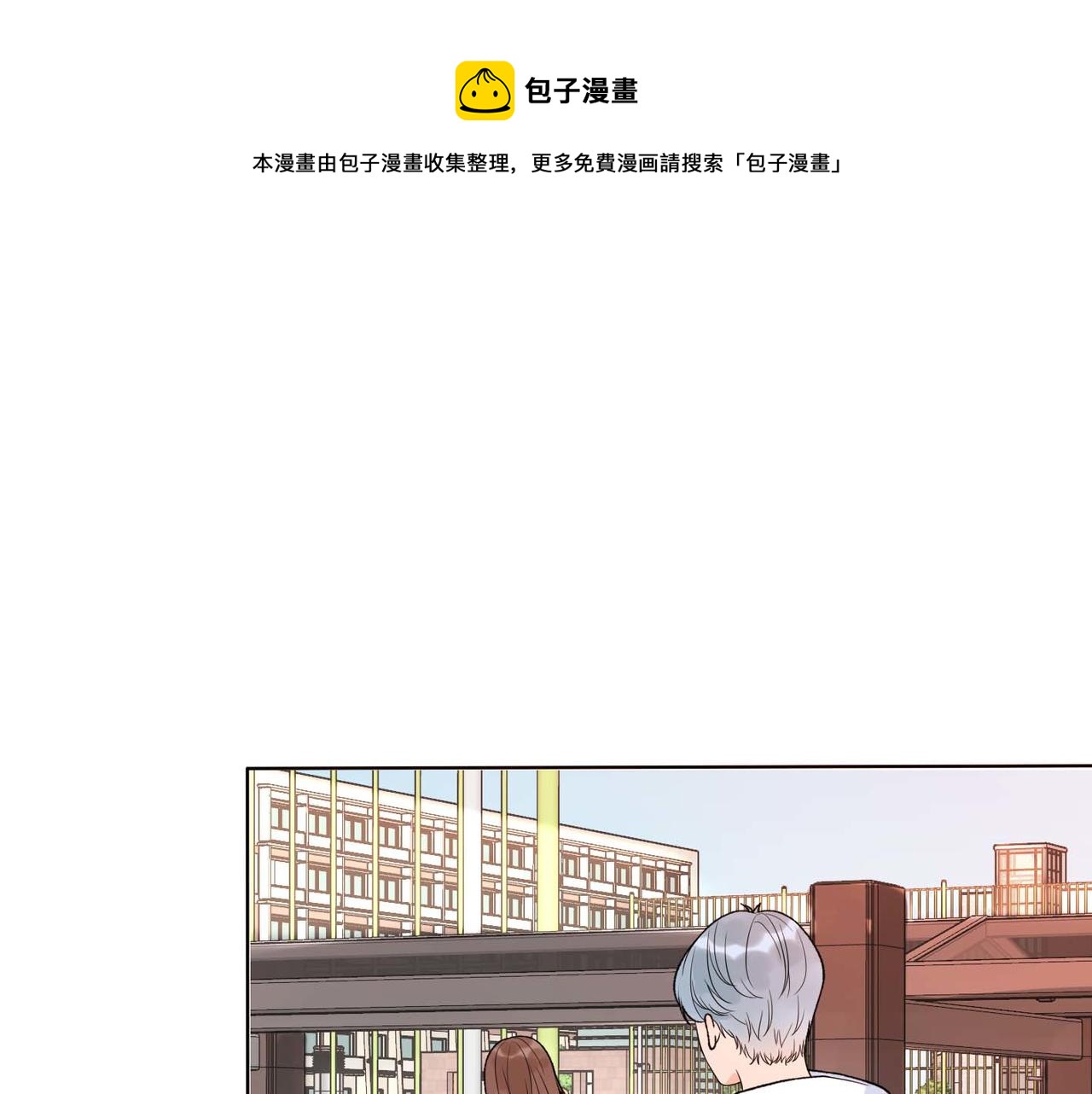 第45话 答应我的事54