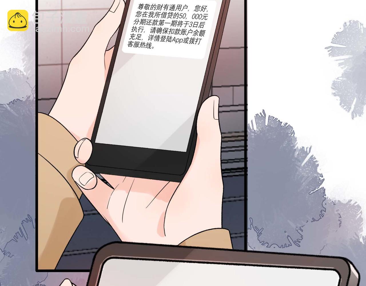 第45话 答应我的事63