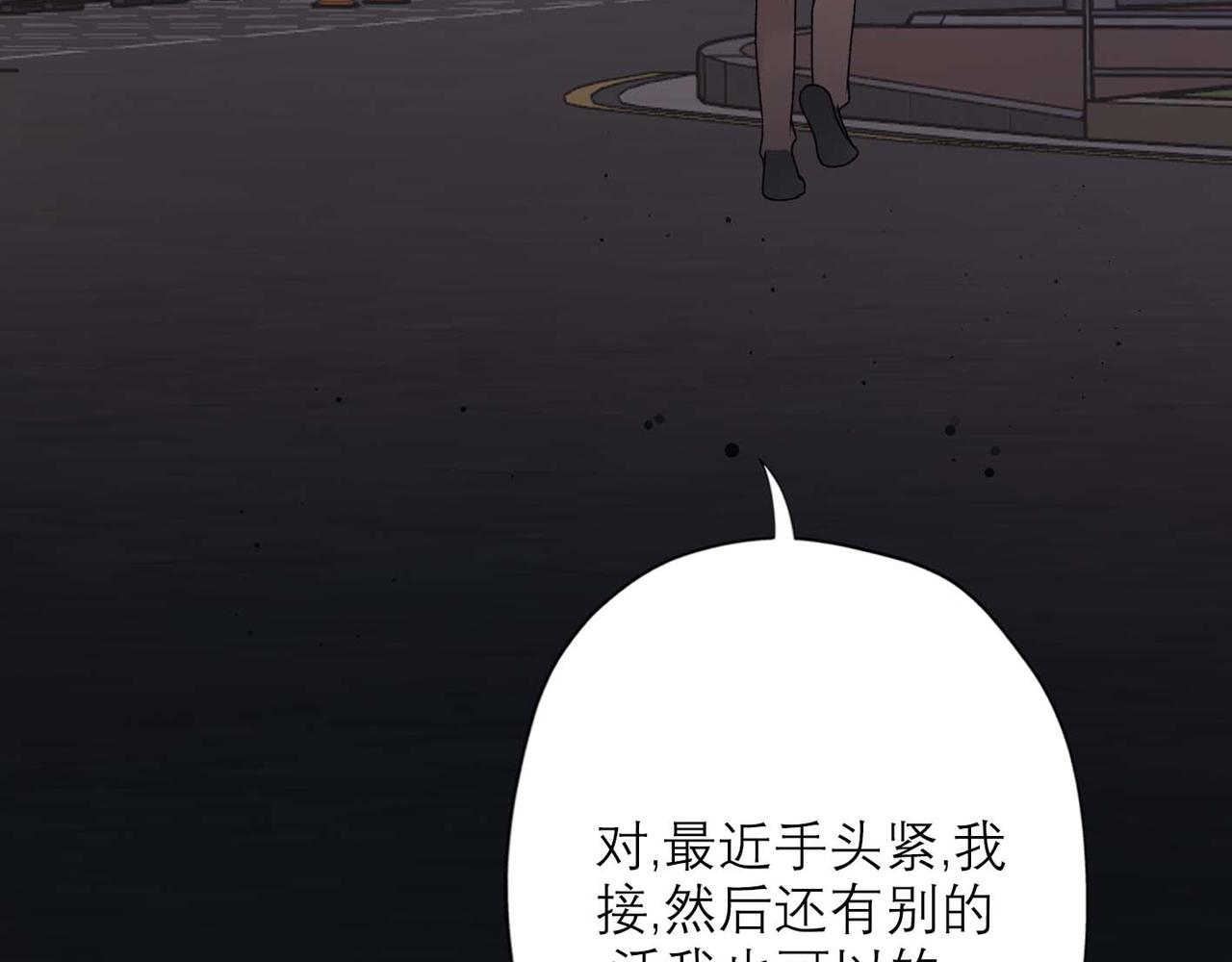 第45话 答应我的事72