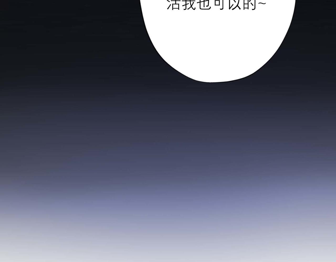 第45话 答应我的事73