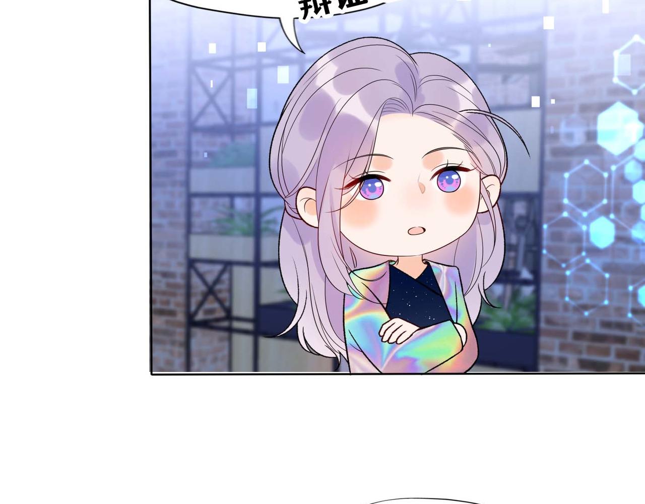 第45话 答应我的事79