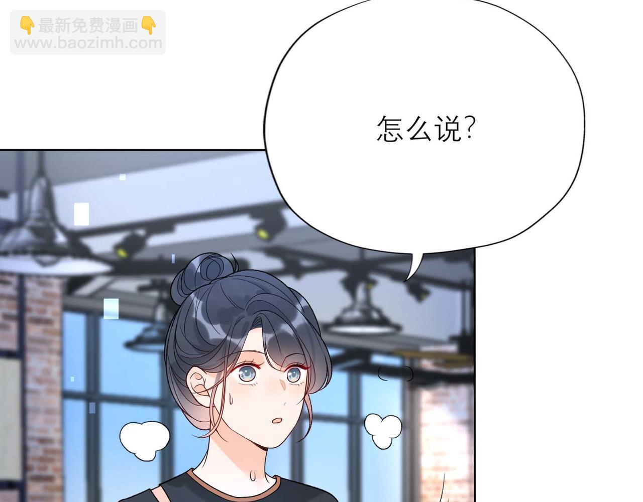 第45话 答应我的事80