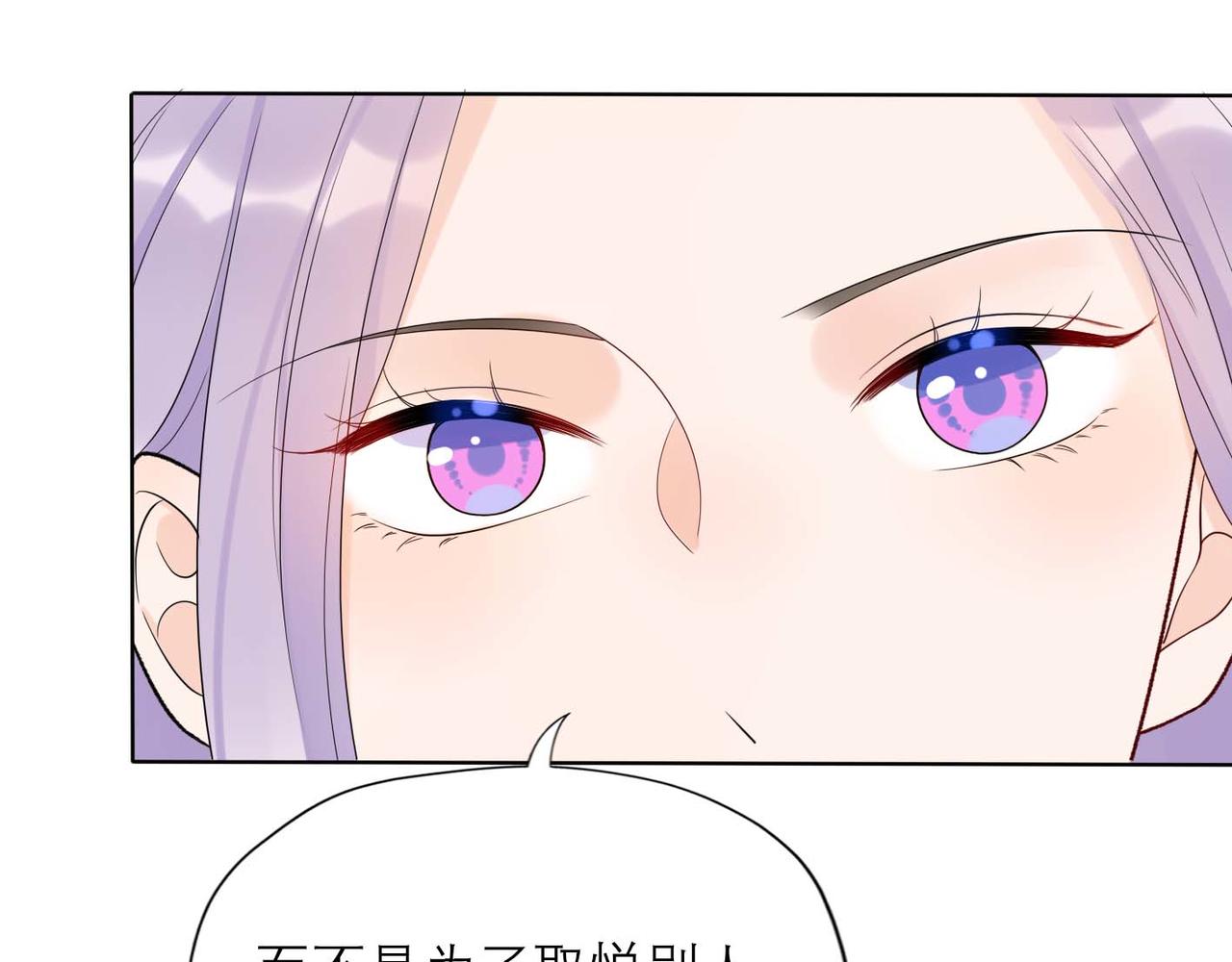 第45话 答应我的事85
