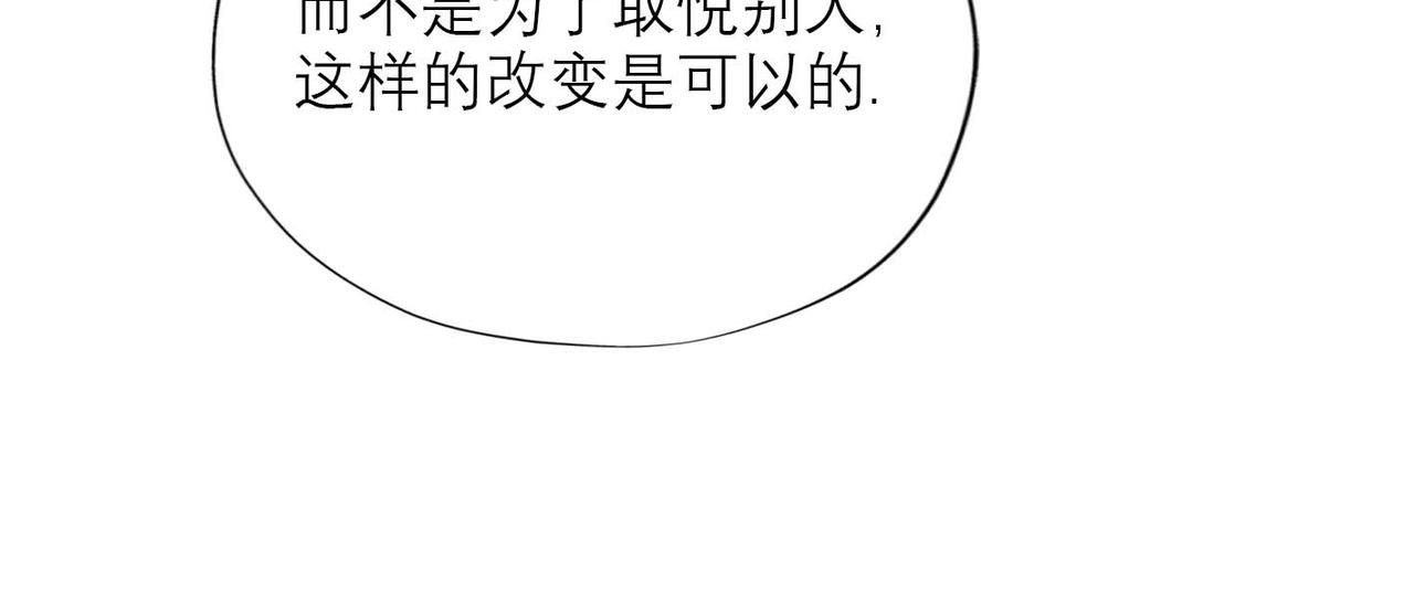 第45话 答应我的事86
